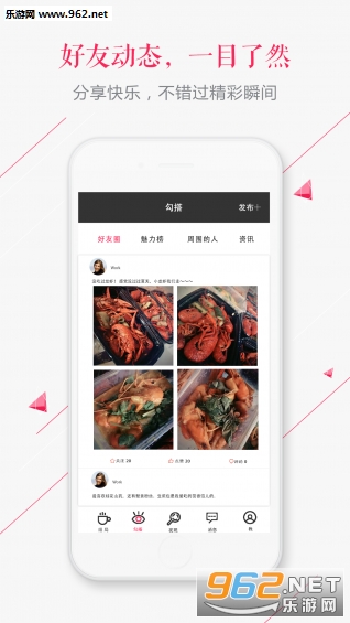 Ħ��appv1.0.5��ͼ2