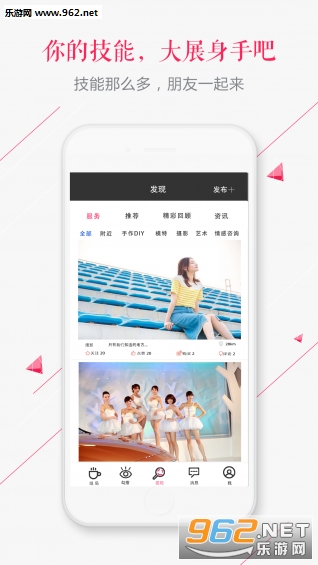 Ħ��appv1.0.5��ͼ4