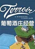 Terroir���Ѿ�ׯ��Ӫ