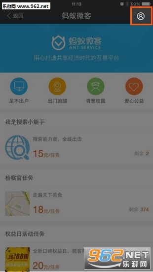 ����΢��app(��ʹ�÷���)��ͼ3