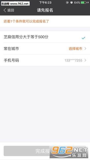 ����΢��app(��ʹ�÷���)��ͼ5