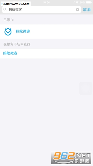 ����΢��app(��ʹ�÷���)��ͼ1