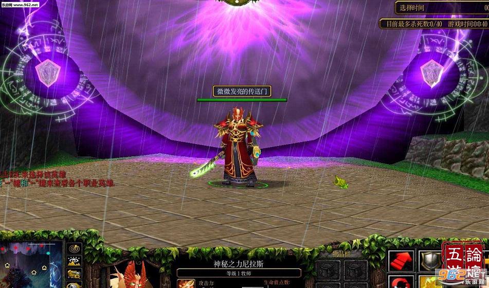 ħ��RPG��ͼ ɱ¾֮��1.50��ʽ�� �����ع��Խ�ͼ1