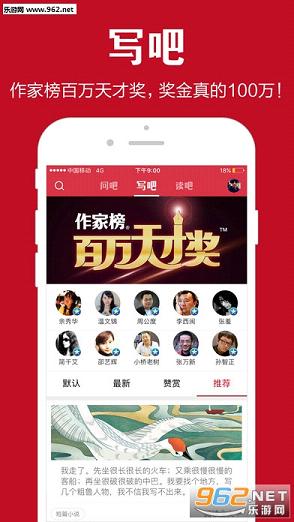 ���Ұ�app��ͼ0