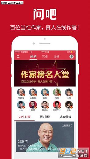���Ұ�app��ͼ2