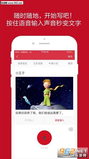 ���Ұ�app��ͼ3