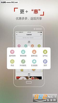 e��e��app�ͻ���v5.2.0��ͼ1