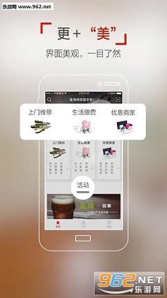 e��e��app�ͻ���v5.2.0��ͼ0