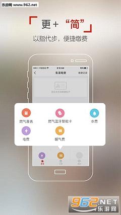 e��e��app�ͻ���v5.2.0��ͼ2