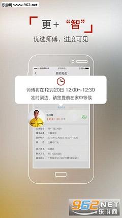 e��e��app�ͻ���v5.2.0��ͼ3