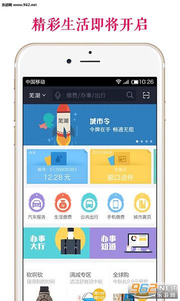 ������appv2.8.0.0216��ͼ1