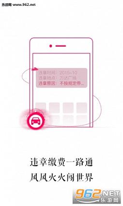 ������appv2.8.0.0216��ͼ2