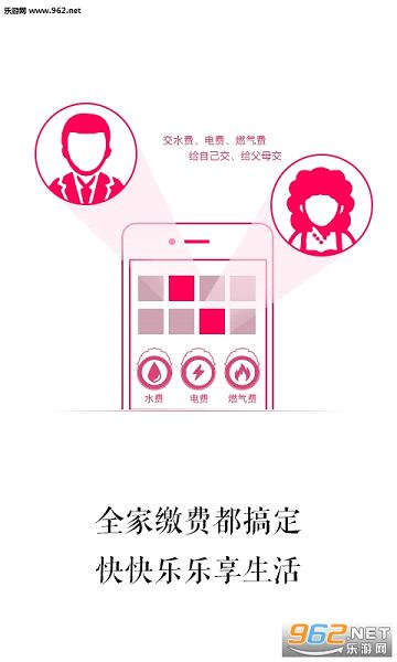 ������appv2.8.0.0216��ͼ3