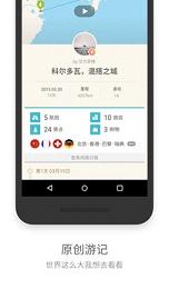�������app��ͼ1