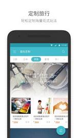 �������app��ͼ3