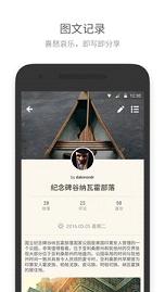 �������app��ͼ2