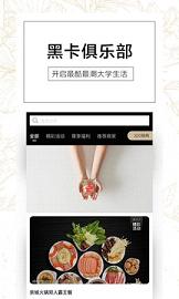 �ڰ�У԰app��ͼ0