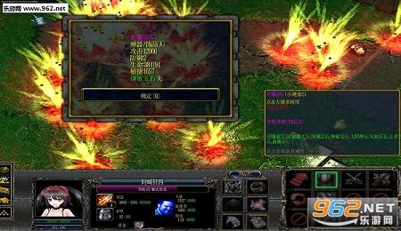 魔兽地图 你的世界v1.4正式版隐藏英雄密码截图1