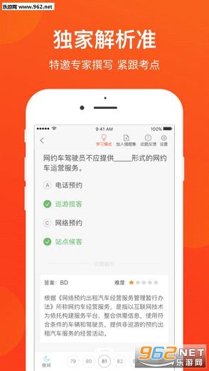 ��Լ����ҵ�ʸ���v5.8��ͼ1