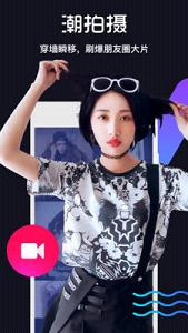 迅雷有料短视频app截图0