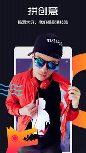 迅雷有料短视频app截图1