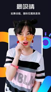 迅雷有料短视频app截图3