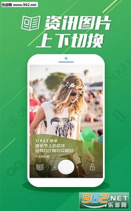 �Ữ����appv3.9.5.4��ͼ0