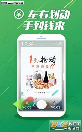 �Ữ����appv3.9.5.4��ͼ1