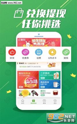 �Ữ����appv3.9.5.4��ͼ2