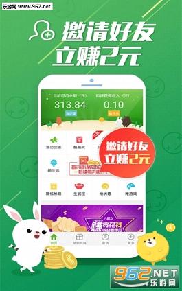 �Ữ����appv3.9.5.4��ͼ3