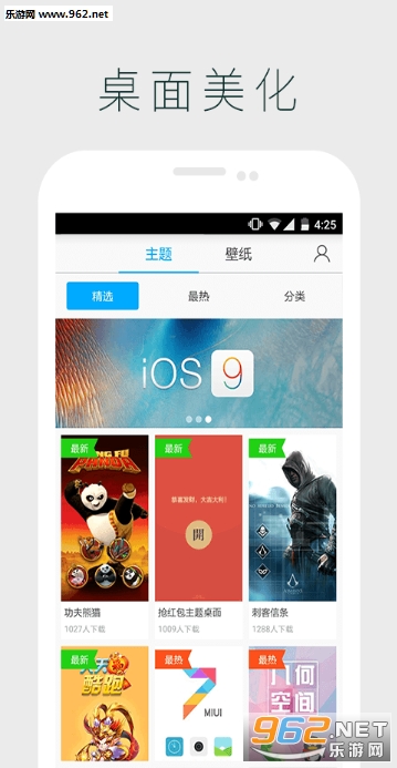 ΢����appv 2.0.7��ͼ1