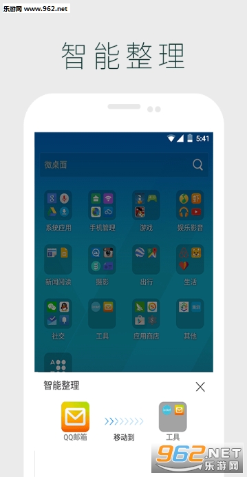 ΢����appv 2.0.7��ͼ2