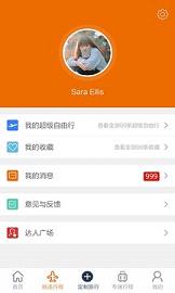 ������г̴�ʦapp��ͼ1