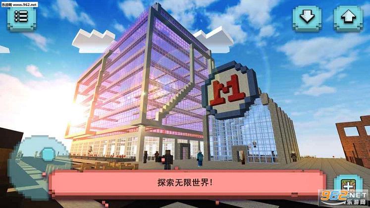 Metro Craft(��������ʦ���İ�)v1.3��ͼ1