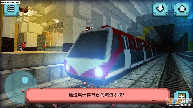 Metro Craft(��������ʦ���İ�)v1.3��ͼ2