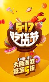 美团外卖订餐网appv截图0