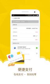 美团外卖订餐网appv截图2