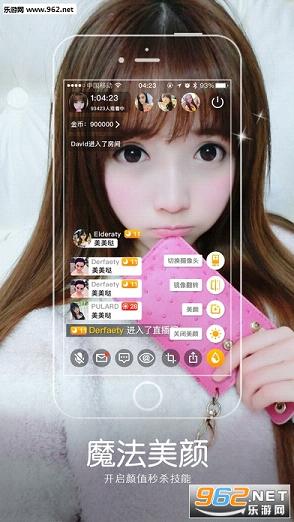 �ǽ���appv6.9.7��ͼ2