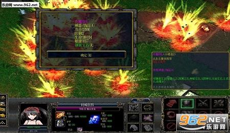 魔兽RPG地图 你的世界1.4正式版 附隐藏攻略截图1