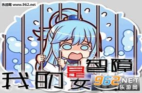 魔兽RPG地图 我的女神2.05正式版 附隐藏攻略截图2