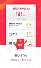 百度外卖订餐网截图1