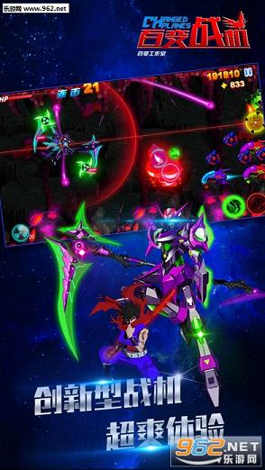 splitPlane30(�ٱ�ս���ٷ���)v1.0��ͼ2