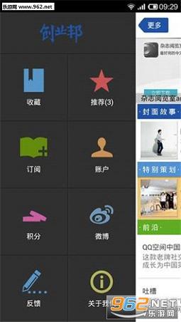 ��ҵ��appv4.7.4��ͼ2