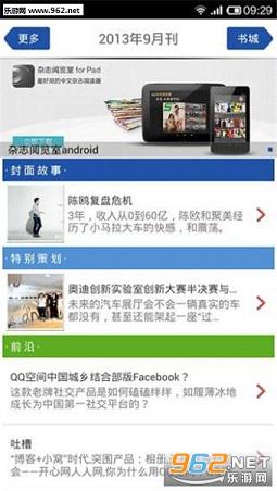 ��ҵ��appv4.7.4��ͼ3