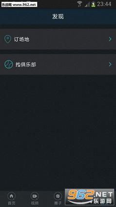 ȫ����appv2.4.03��ͼ0