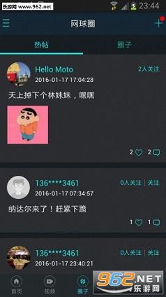 ȫ����appv2.4.03��ͼ2