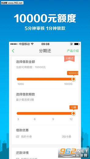 Сн����appv1.2.4��ͼ0
