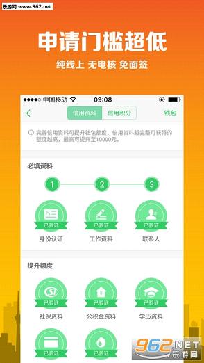 Сн����appv1.2.4��ͼ1