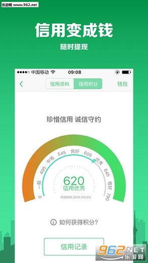 Сн����appv1.2.4��ͼ2