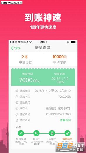 Сн����appv1.2.4��ͼ3
